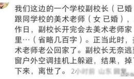 体制内的吃瓜爆料是什么,吃瓜爆料背后的真相与内幕